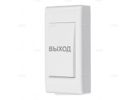 Кнопка выхода Atix AT-AC-BМ2/P